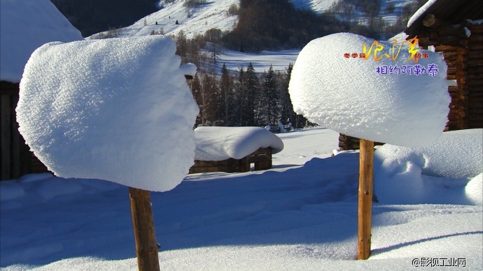 匠心营造｜中国新疆冬季神话！