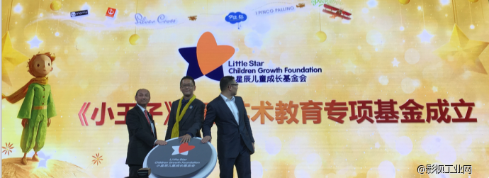 《小王子》：情怀的背后，是一场品牌的集体狂欢