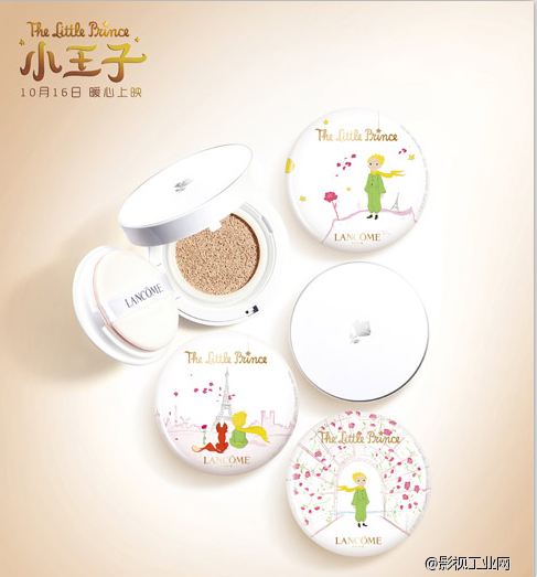 《小王子》：情怀的背后，是一场品牌的集体狂欢