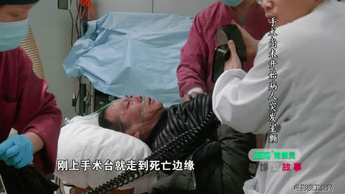 《急诊室故事》大盘点第一弹——最惊心动魄的抢救