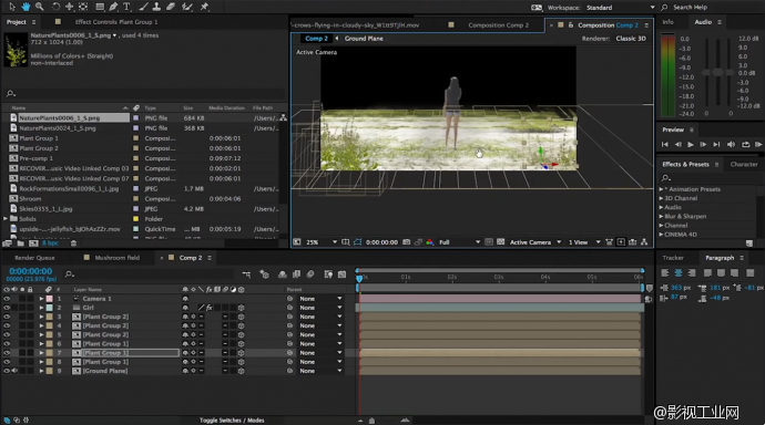 3D Matte painting in After Effects数字绘景技巧