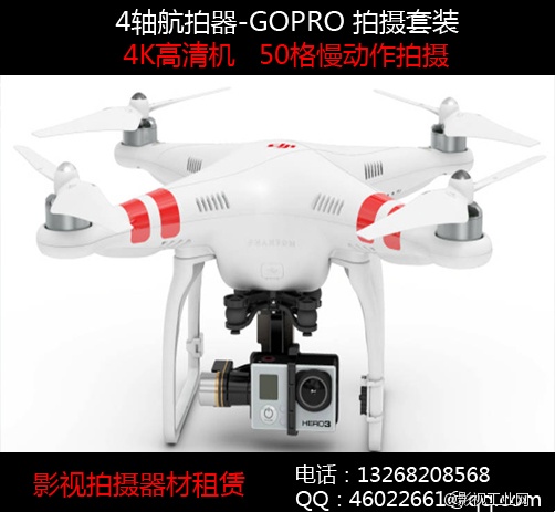 广州专业摄影、摄像器材租赁