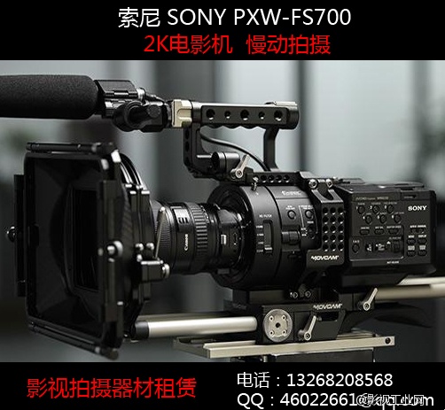 广州专业摄影、摄像器材租赁