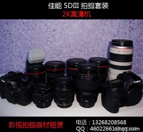 广州专业摄影、摄像器材租赁