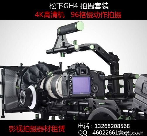 广州专业摄影、摄像器材租赁