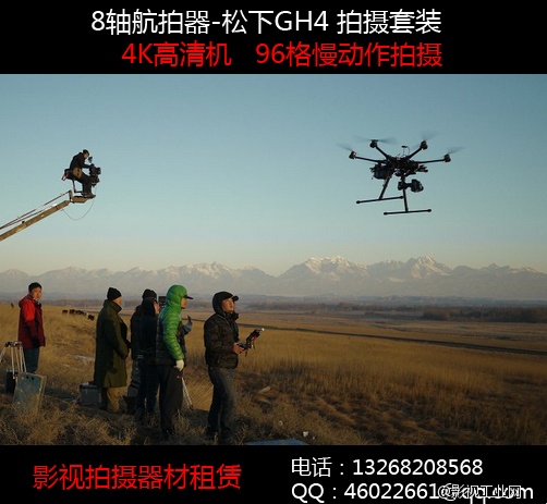 广州专业摄影、摄像器材租赁