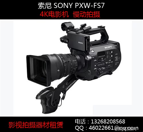 广州专业摄影、摄像器材租赁