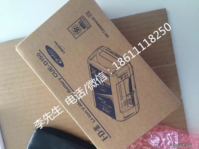 IDX电池促销活动