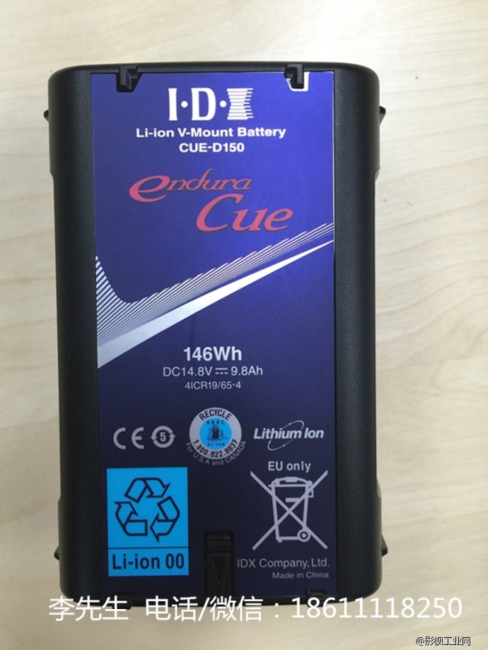 IDX电池促销活动