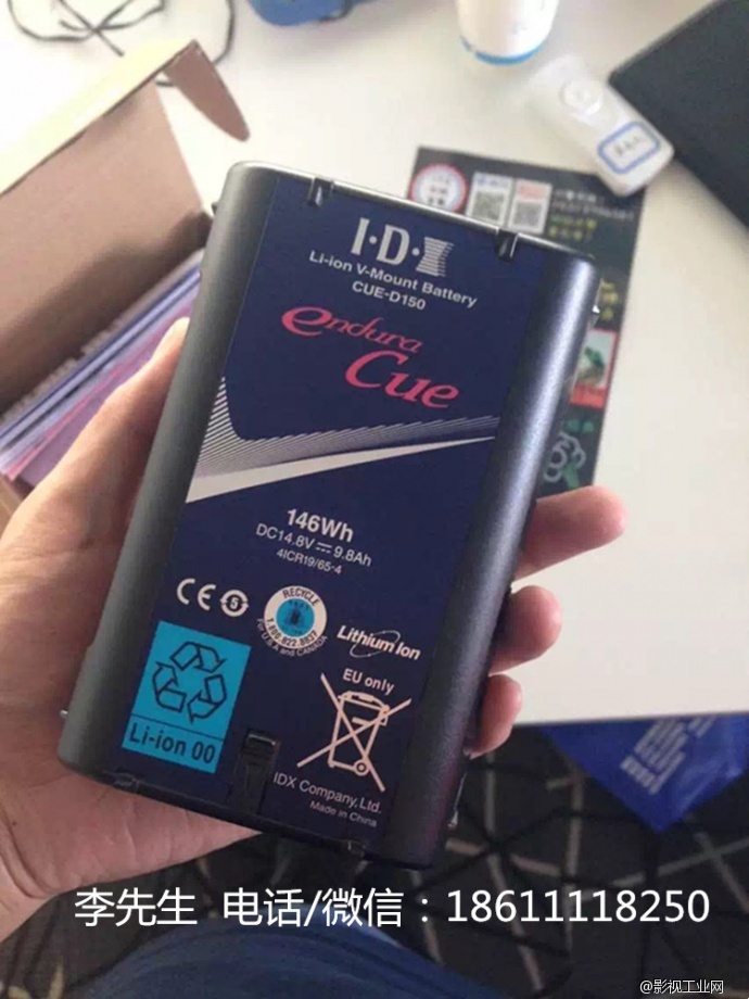 IDX电池促销活动