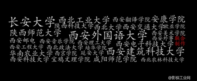 电影《三抬镇》先导预告片曝光