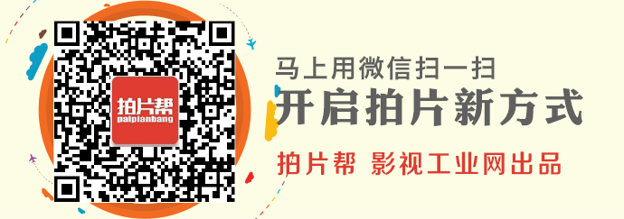 拍片帮入驻机构心觉传媒TVC广告项目正在北京寻找演员/摄影棚/摄影器材/灯光器材