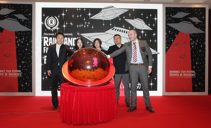 瑞丹斯电影节北京站正式启动