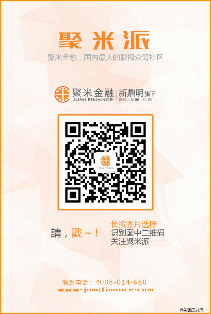 聚米金融联合好贷网达成深度战略合作 完善项目风控体系