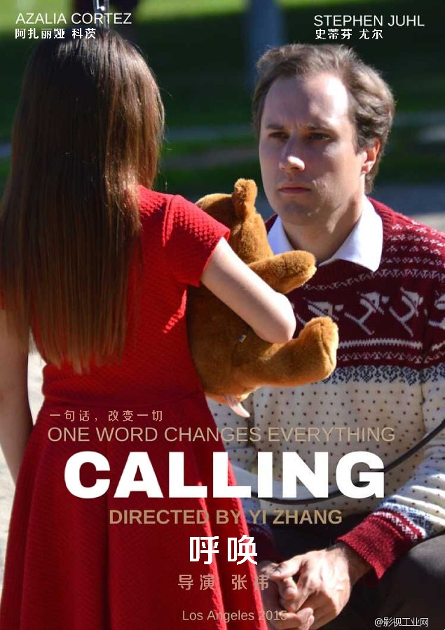 微电影《呼唤》真相如此可怕