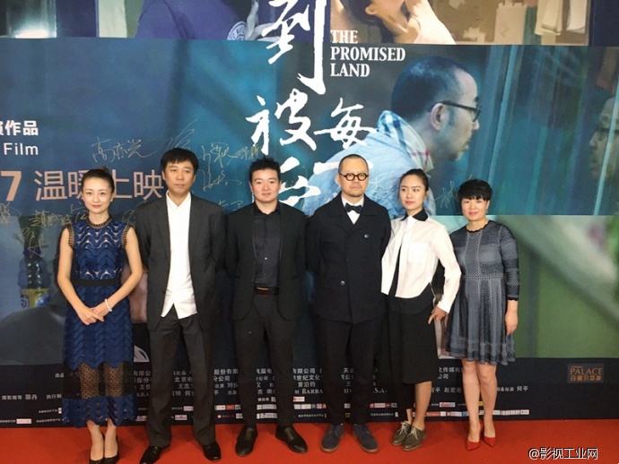 新闻 | 《回到被爱的每一天》盛大首映 多方好友现身助阵