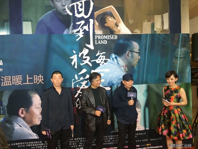 新闻 | 《回到被爱的每一天》盛大首映 多方好友现身助阵