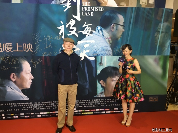 新闻 | 《回到被爱的每一天》盛大首映 多方好友现身助阵