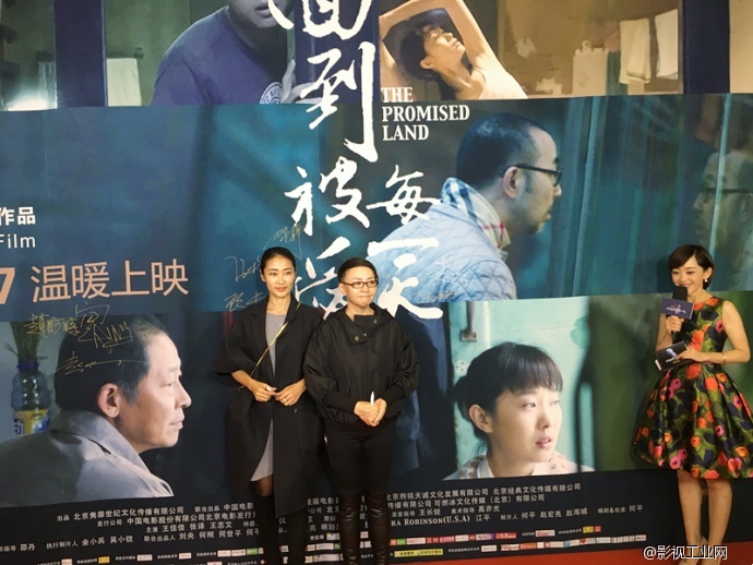 新闻 | 《回到被爱的每一天》盛大首映 多方好友现身助阵