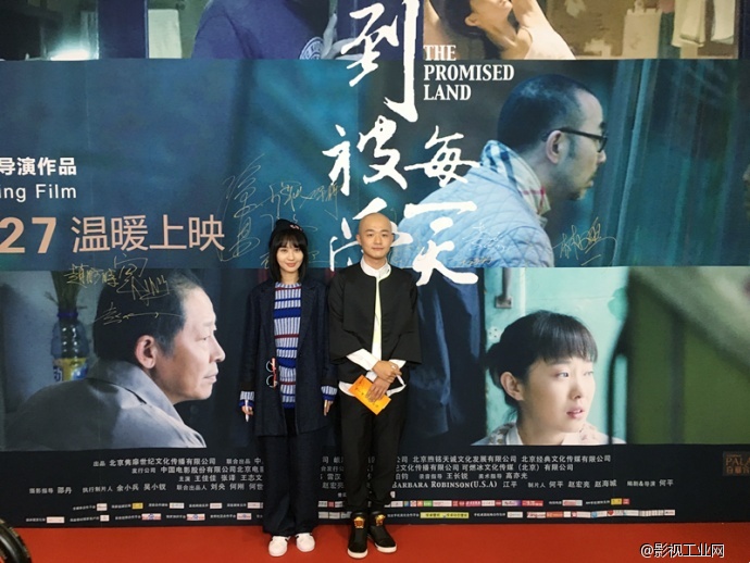 新闻 | 《回到被爱的每一天》盛大首映 多方好友现身助阵