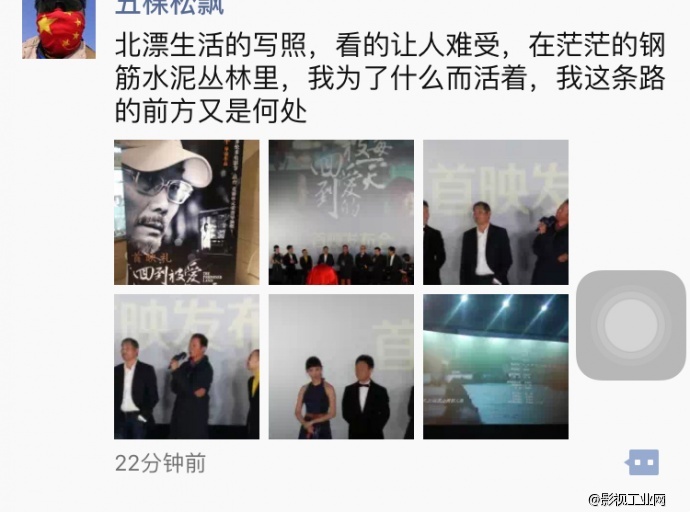 新闻 | 《回到被爱的每一天》盛大首映 多方好友现身助阵