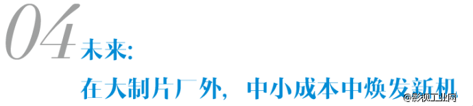 爱情喜剧的路在何方-凡影周刊NO.67-【一文】-