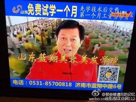 一半是海水一半是火焰——聚焦山影与山卫的相爱相杀