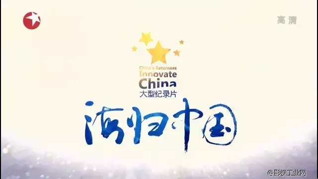 一半是海水一半是火焰——聚焦山影与山卫的相爱相杀