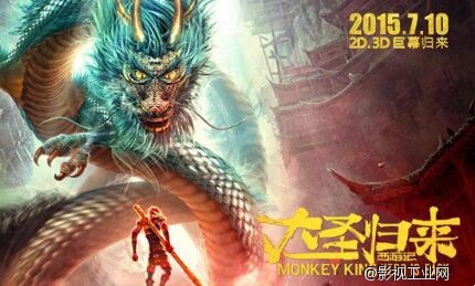 一半是海水一半是火焰——聚焦山影与山卫的相爱相杀