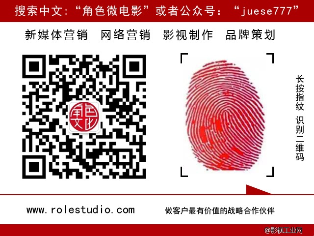 [角色文化传媒]　拒绝“失败”，印迹助力成功