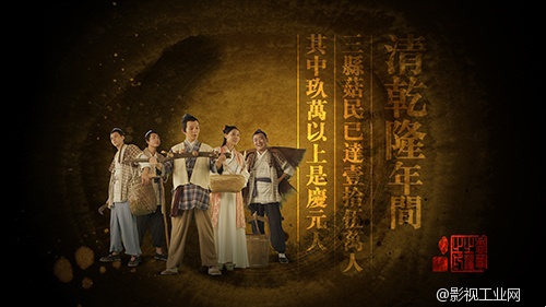 古韵史话《香菇之源》，用唯美的画面再现香菇人工栽培的始源