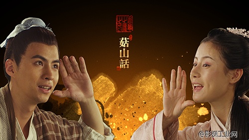 古韵史话《香菇之源》，用唯美的画面再现香菇人工栽培的始源