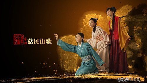 古韵史话《香菇之源》，用唯美的画面再现香菇人工栽培的始源