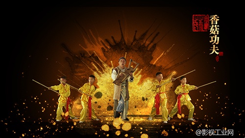 古韵史话《香菇之源》，用唯美的画面再现香菇人工栽培的始源