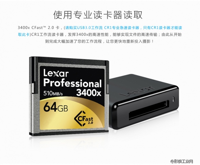 雷克沙Lexar Professional 3400x 64GB CFast 2.0存储卡