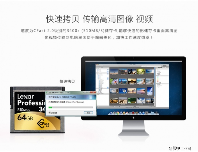 雷克沙Lexar Professional 3400x 64GB CFast 2.0存储卡