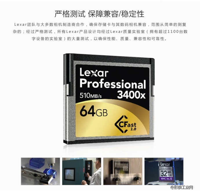 雷克沙Lexar Professional 3400x 64GB CFast 2.0存储卡