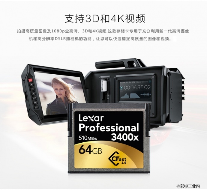 雷克沙Lexar Professional 3400x 64GB CFast 2.0存储卡