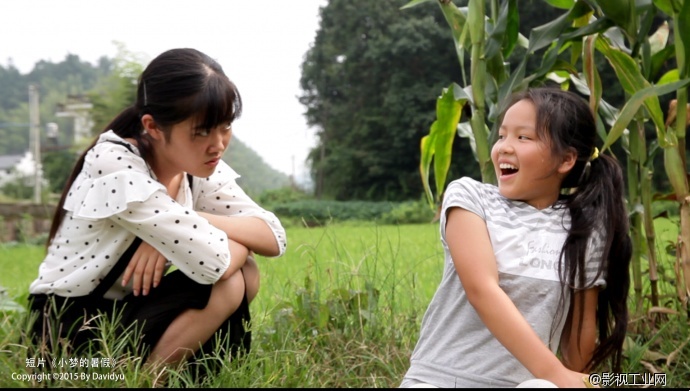 短片《小梦的暑假》拍摄手记