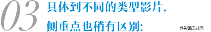 如何做“好”预告片 -凡影周刊NO.68-【一文】-