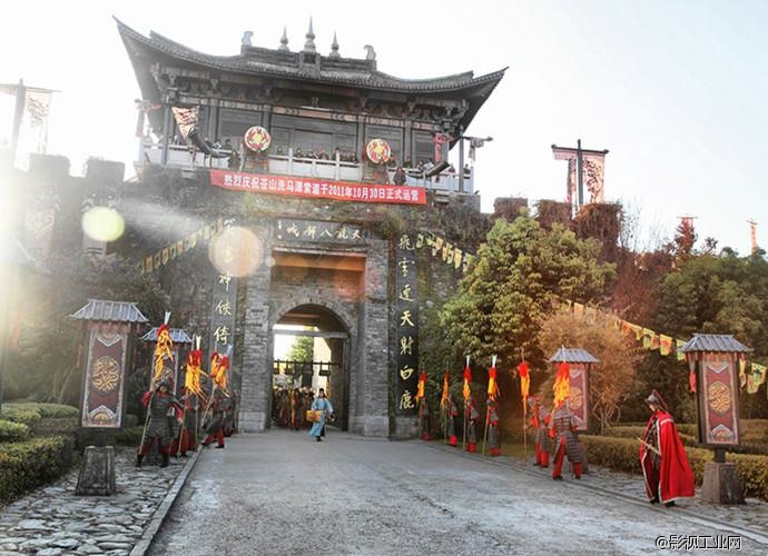 天龙八部影视城