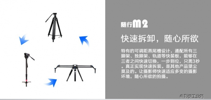 威尔帝“随行”M2微单手持三轴稳定器预订金