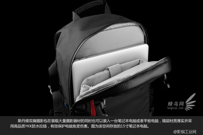 大容量高颜值 斯丹德双肩摄影包评测图赏