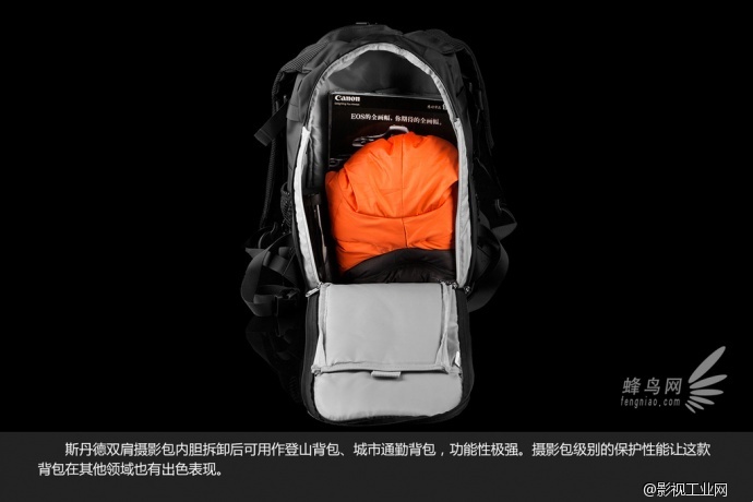 大容量高颜值 斯丹德双肩摄影包评测图赏