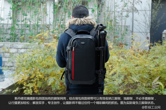大容量高颜值 斯丹德双肩摄影包评测图赏