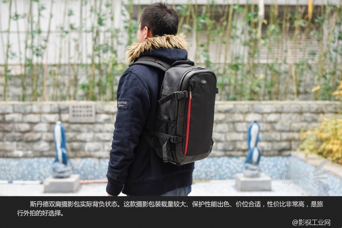 大容量高颜值 斯丹德双肩摄影包评测图赏