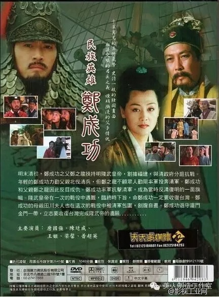 《金粉世家》著名导演刘国权与我的10年影视“爱情”长跑!