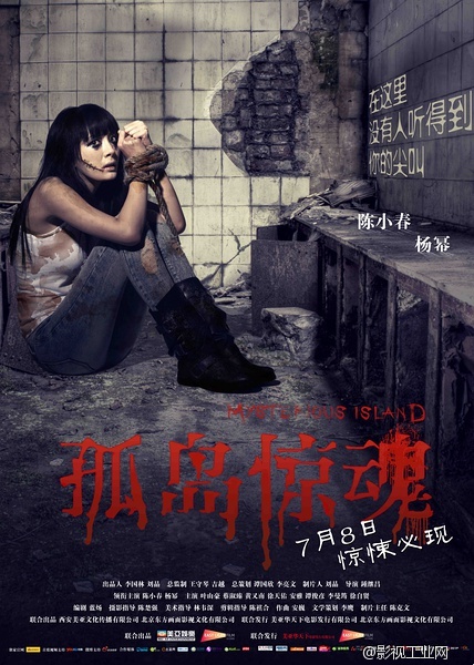 盘点：华语电影的十大拍得与拍不得