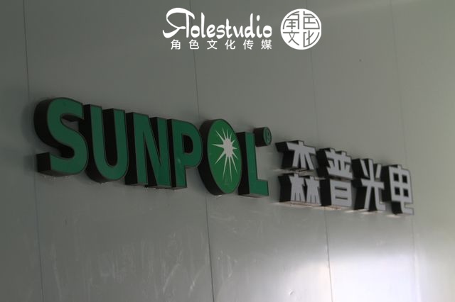 光的形态，角色记载