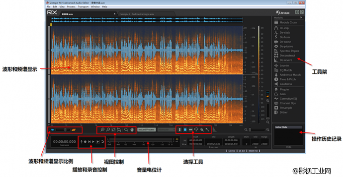 ​使用iZotope处理音频（去噪和修复）